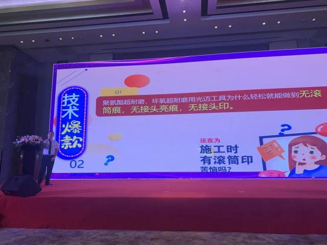 【行业盛典】上海地坪协会第二次会员代表大会圆满落幕