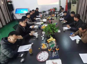 安徽省地坪行业协会召开第一届第十三次理事会